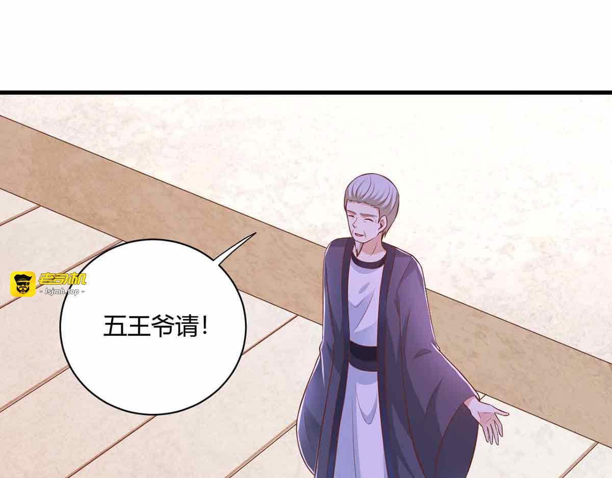 第107话 第 51 页