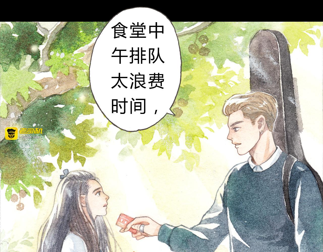 第5话 为什么校草会喜欢这种人？ 第 25 页