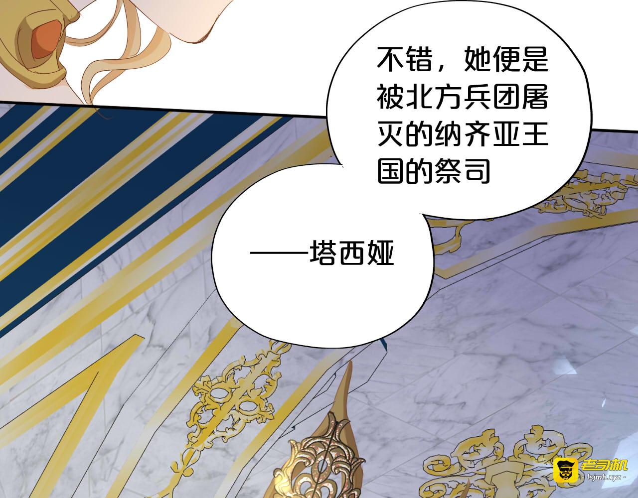 第155话 罪证 第 59 页