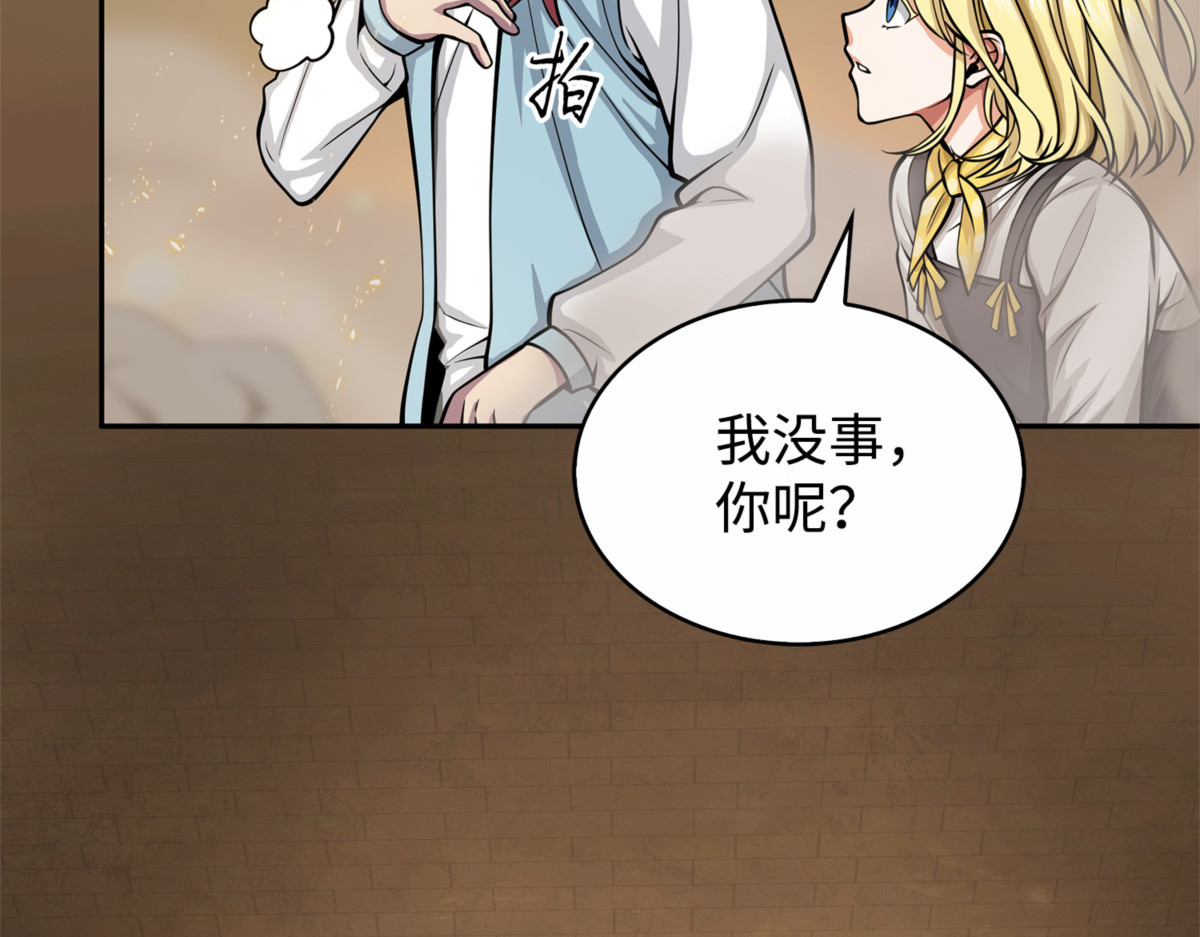露陷 第 44 页