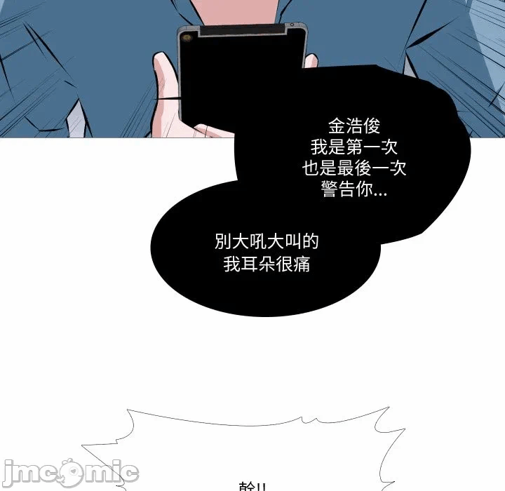 第1话 第 50 页