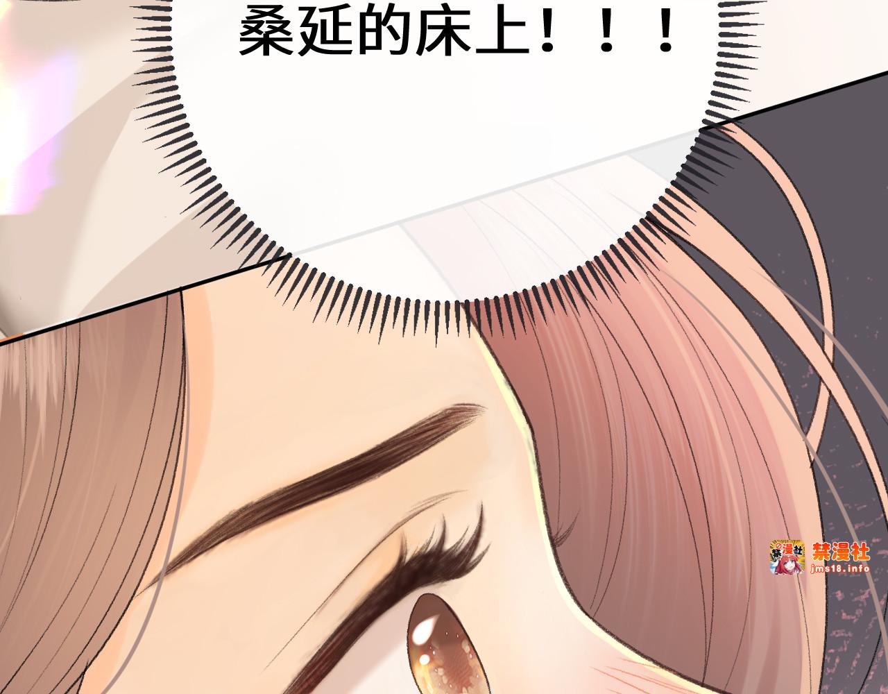 109 抱着睡 第 13 页