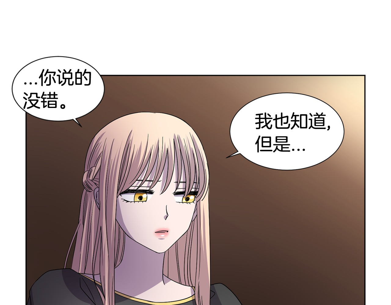 第二季 第56话 守护所有人 第 40 页