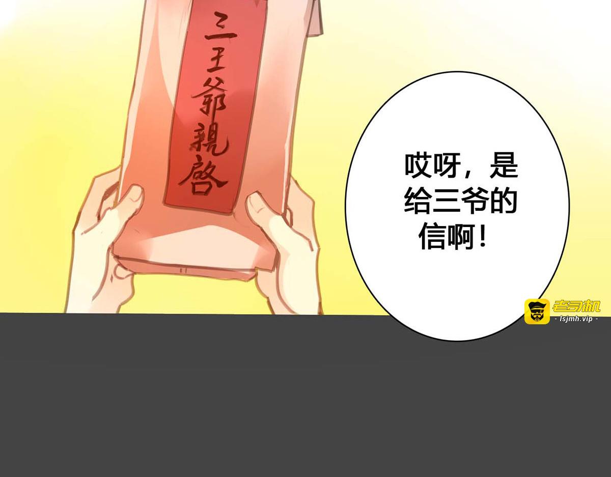 第61话 第 33 页