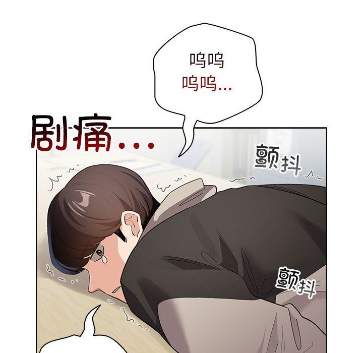 第14话 第 120 页