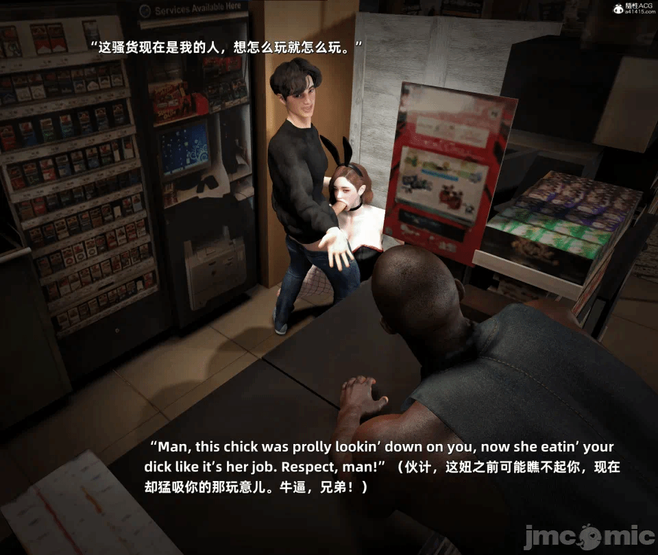 第一话 第 154 页