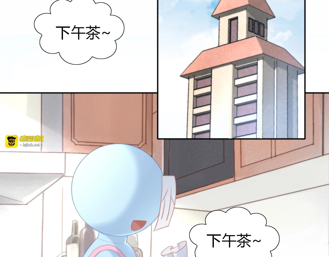 第109话 小紫 第 7 页