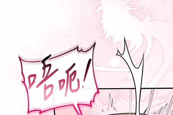 第36话第35话 第 19 页