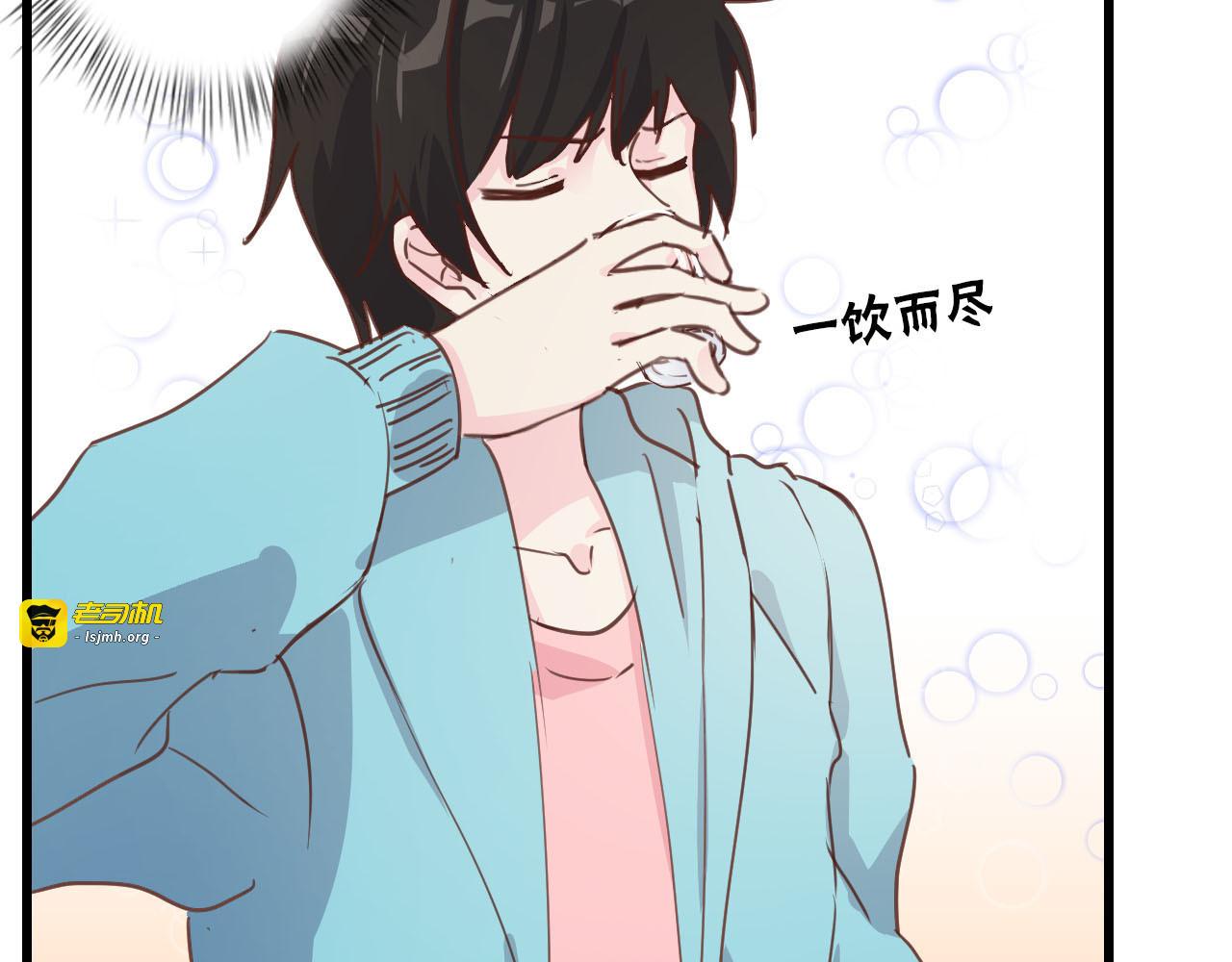 第212话 左右为难 第 5 页