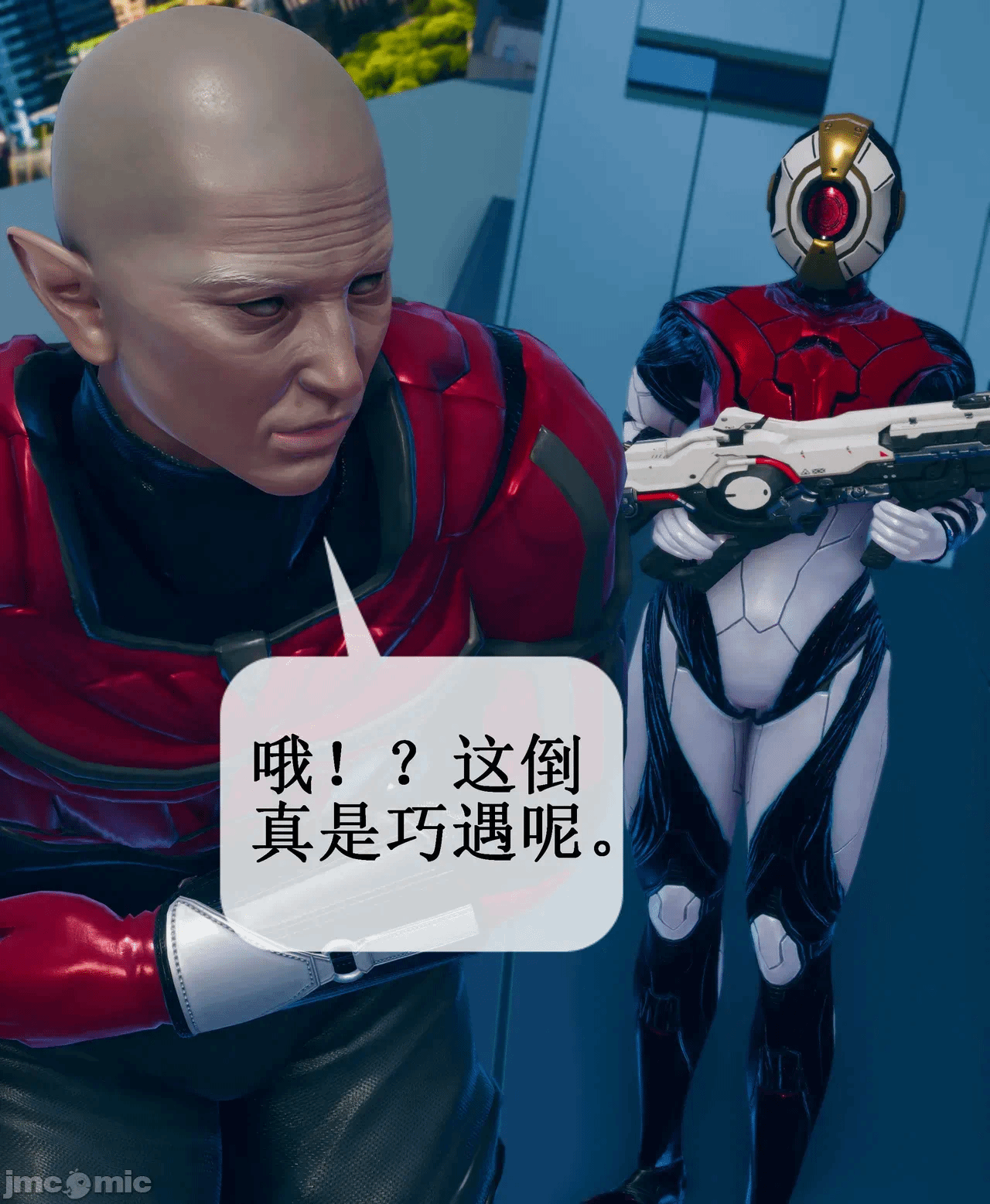 第一话 第 9 页
