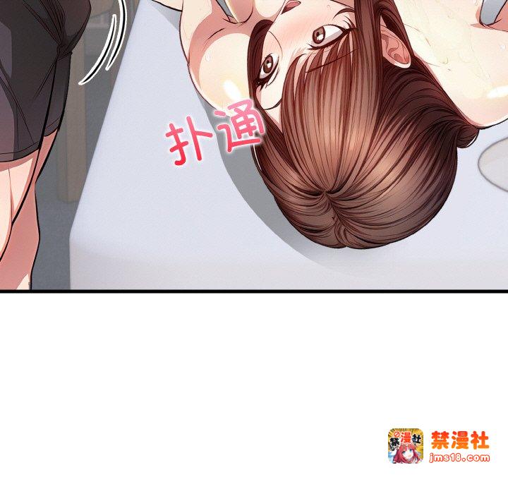 第3话 第 9 页