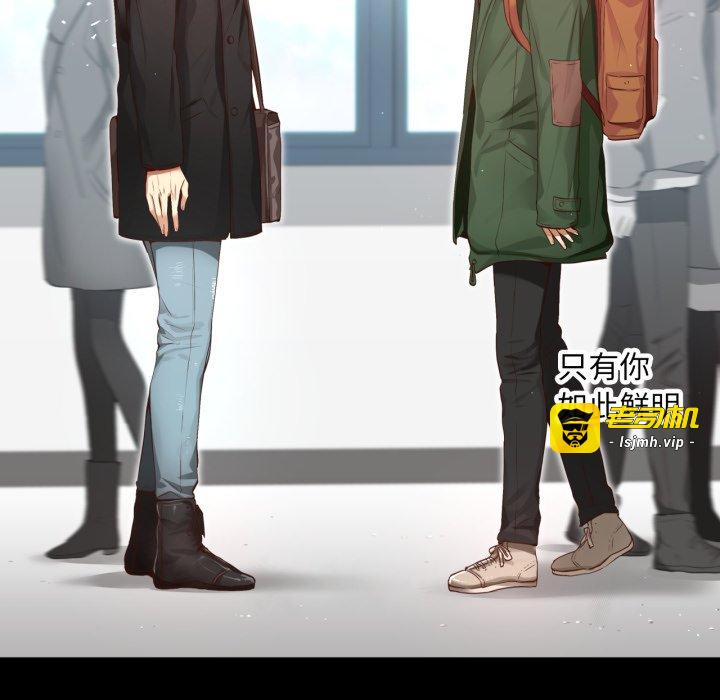 第19话 第 53 页
