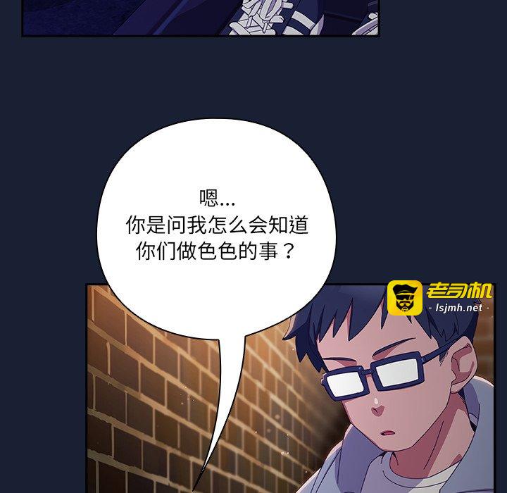 第6话 第 39 页