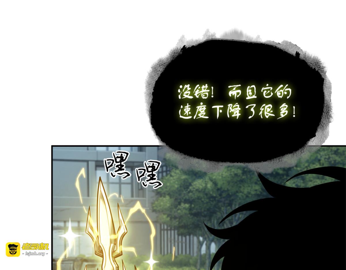 抓住你了 第 139 页