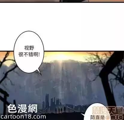 第40话 第 20 页