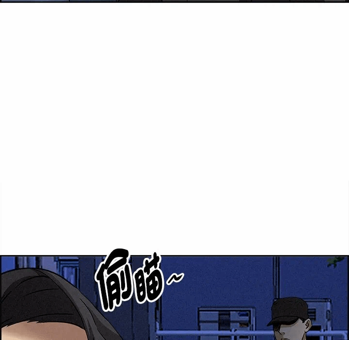 第13话 第 191 页