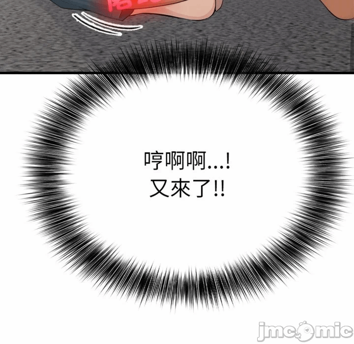 第3话 第 170 页