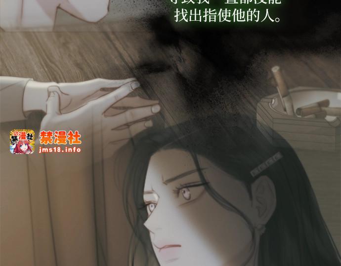 第99话 即便那样也 第 199 页