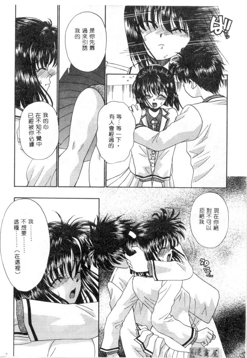 第1话 第 116 页