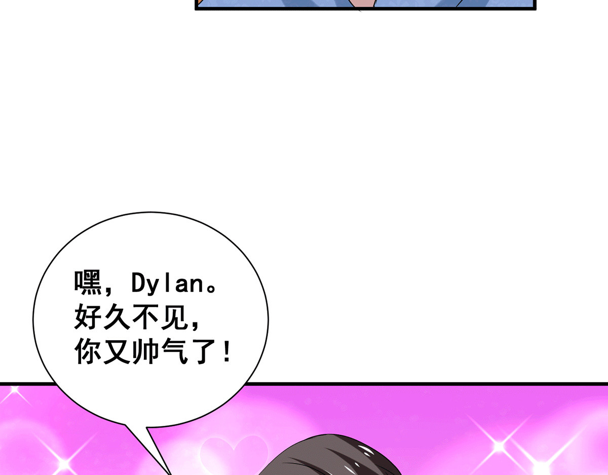 第248话 丁宁约见美女！ 第 50 页