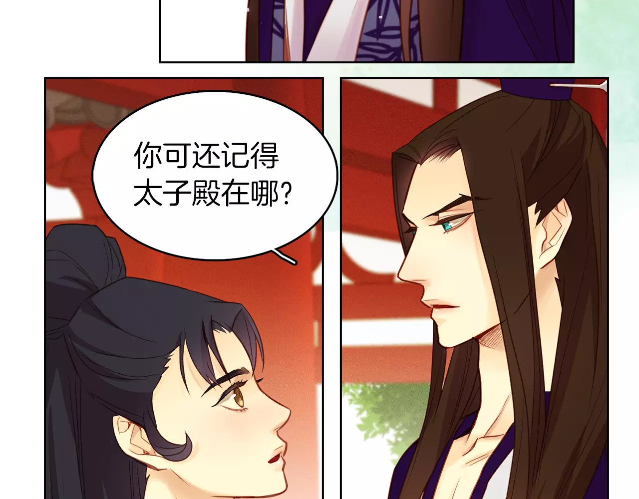 第33话 激怒 第 38 页