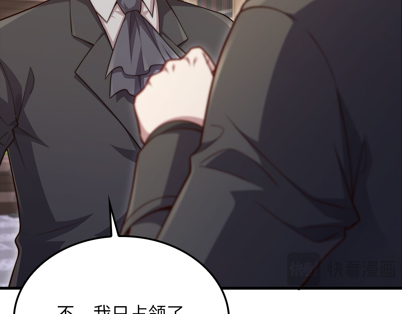 第179话 新挑战！自然境 第 28 页