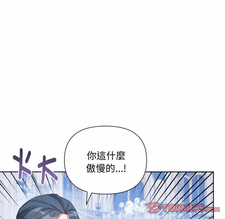 第33话 第 93 页