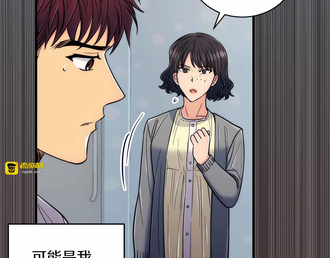 第83话 第 127 页