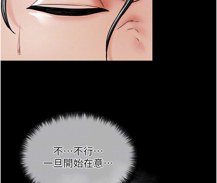 第5话 第 111 页
