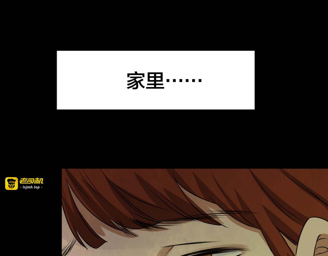 第54话 小说式生活（11） 第 65 页