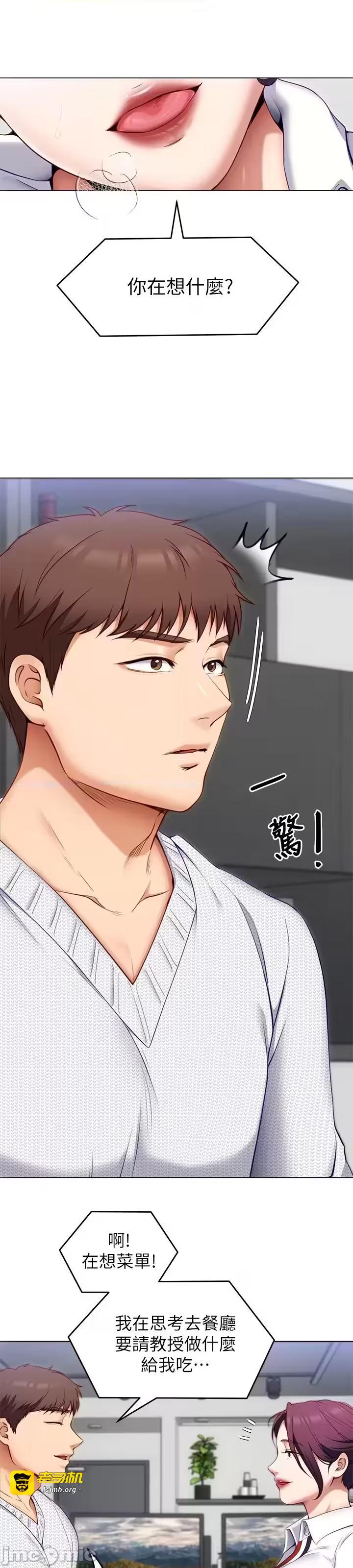 第6话 第 13 页