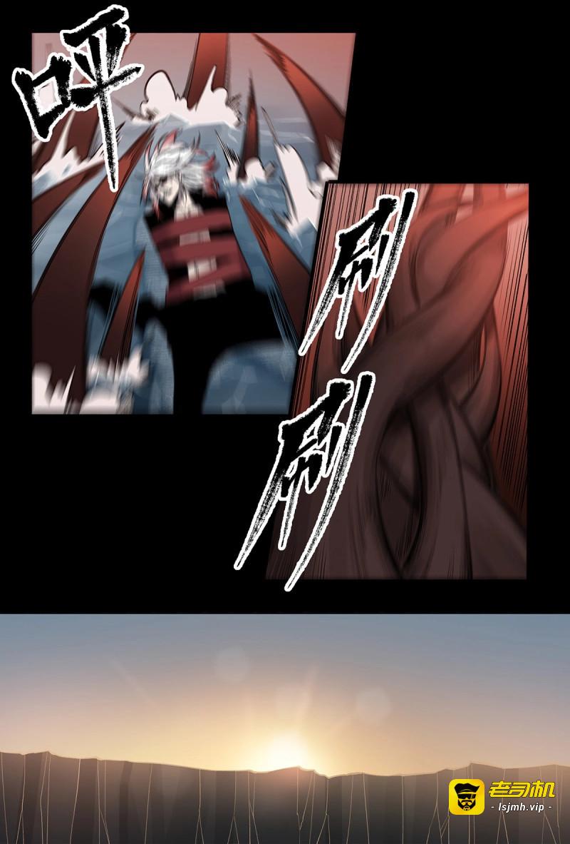 第74话 66.黎明 第 27 页