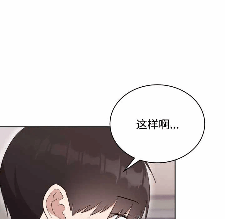 第22话 第 19 页