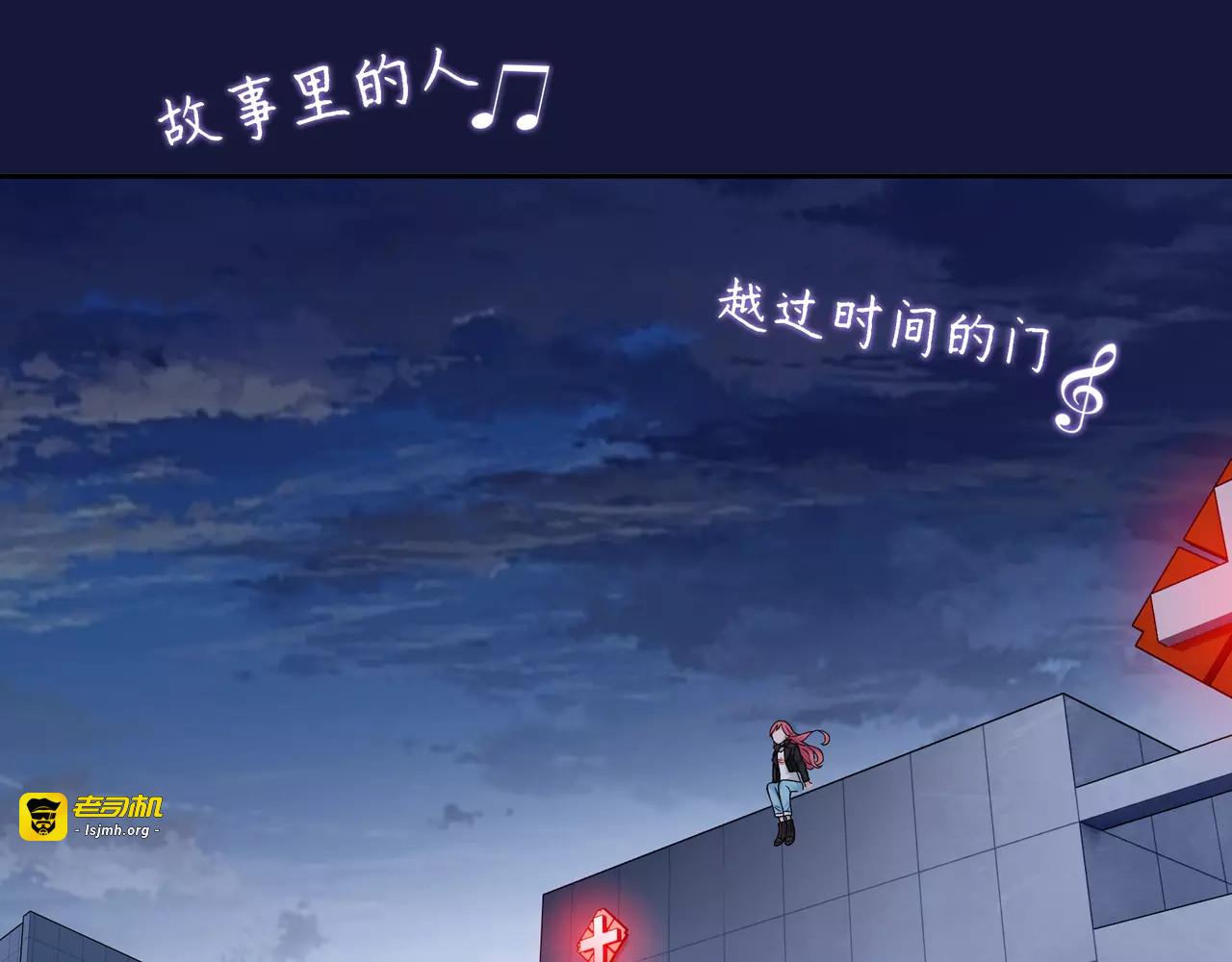第9话 故人（5） 第 27 页