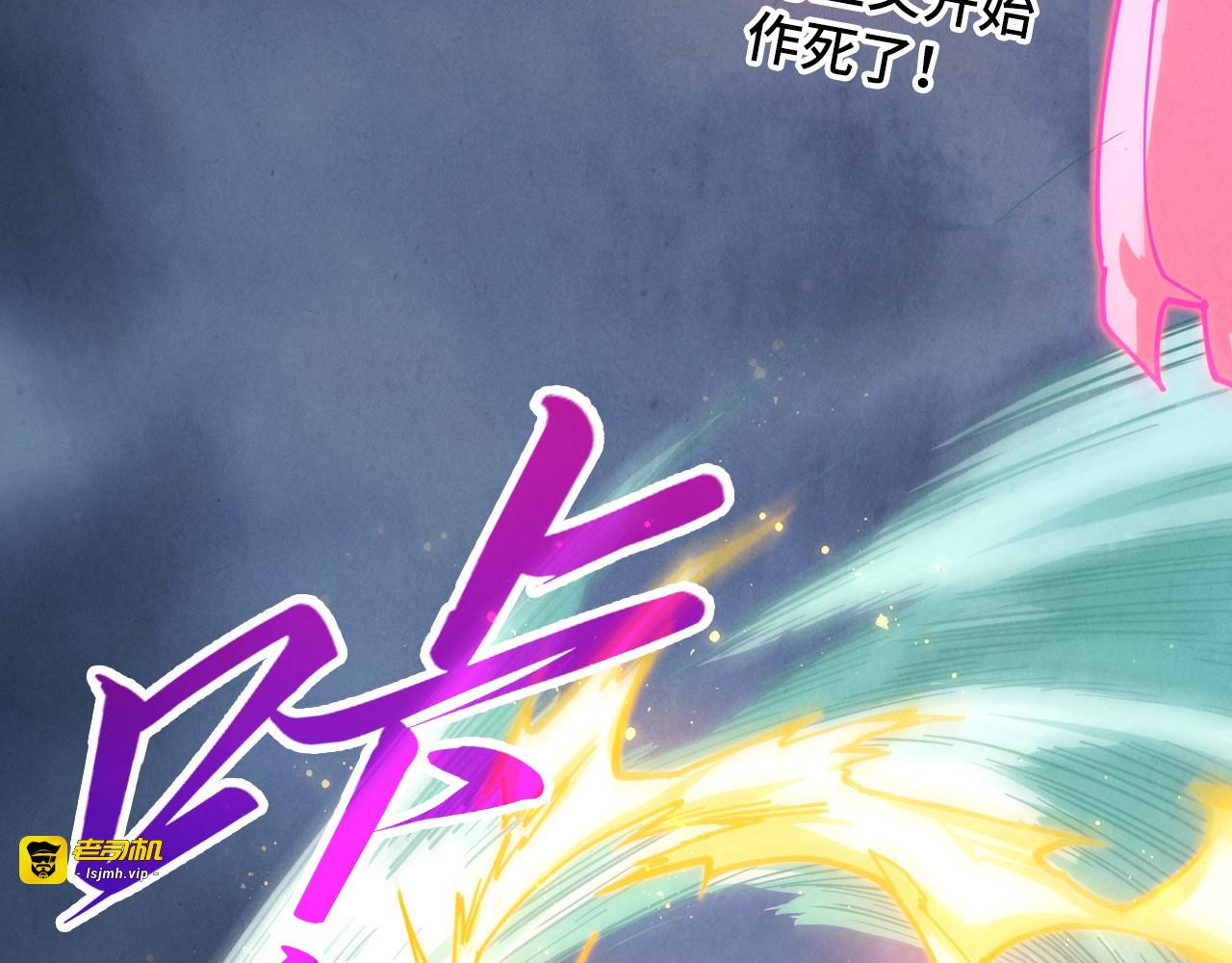 第455话 联姻 第 115 页