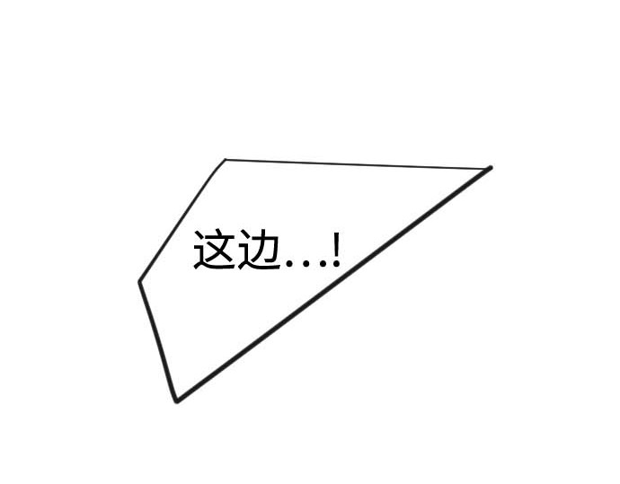 第二季 第140话 第 350 页