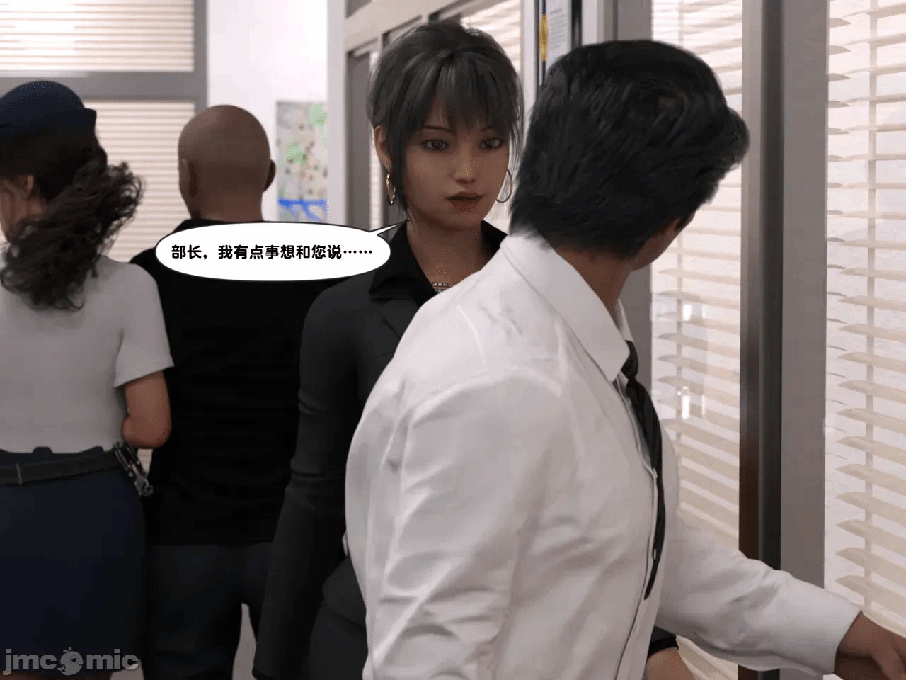 [Marsa] 女刑事凛+外传+立绘 第1话 - 105
