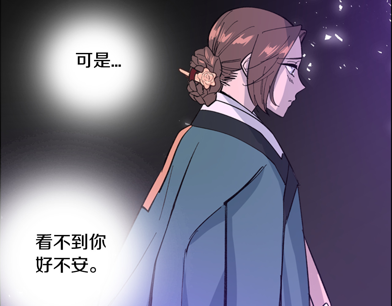 第21话 重逢 第 48 页