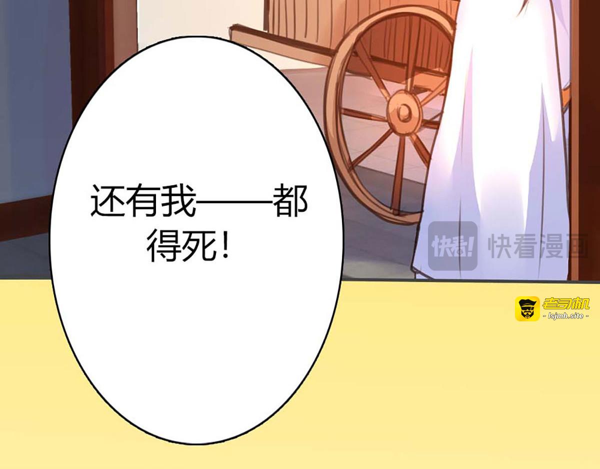 第39话 第 97 页