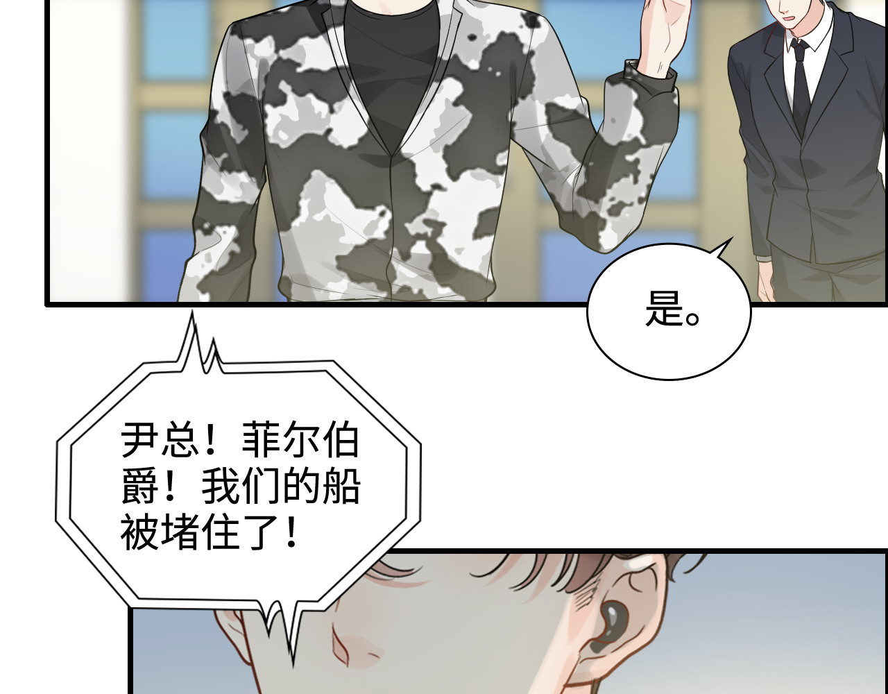 第452话 营救开始 第 62 页