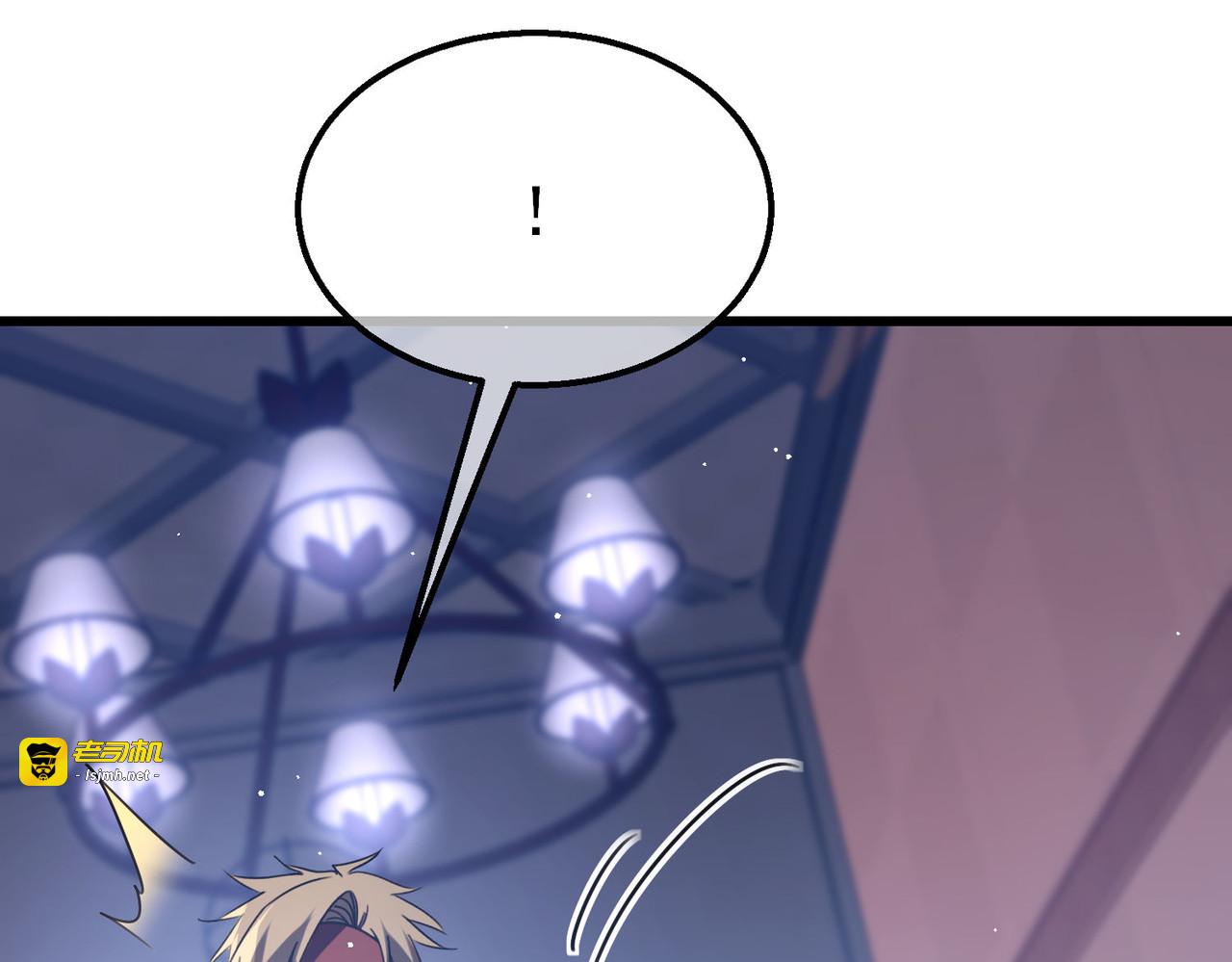 第60话 赌场老板的邀约！ 第 47 页