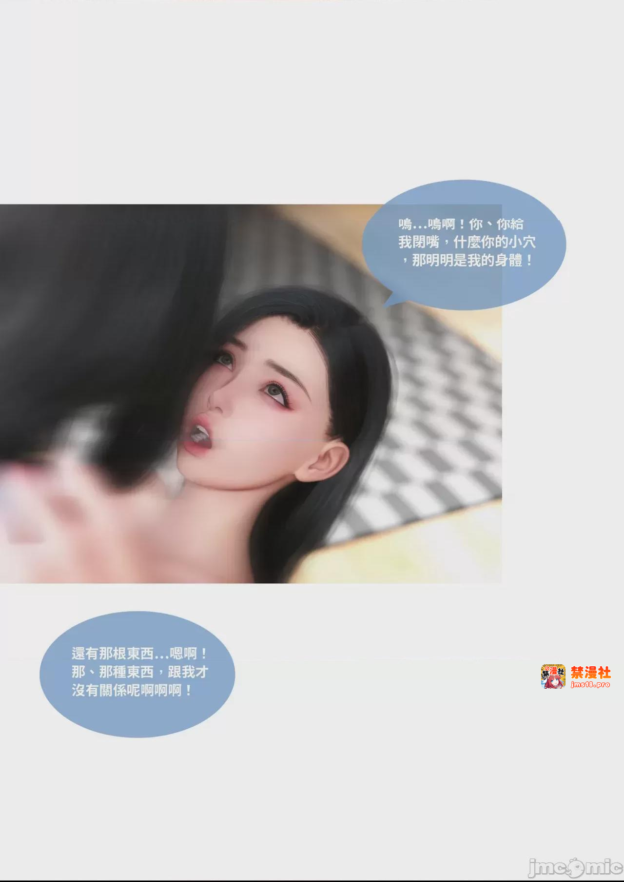 第1话 第 23 页