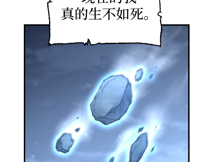 第165话 第 108 页