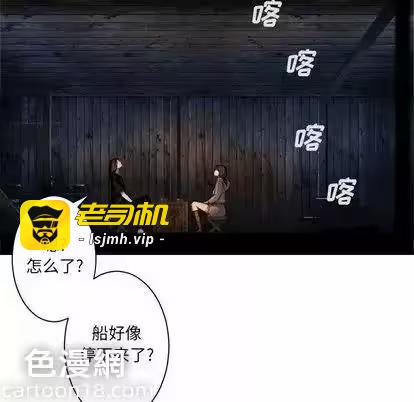 第62话 第 47 页