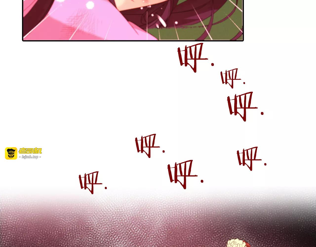 第7话 宠幸的下场 第 69 页