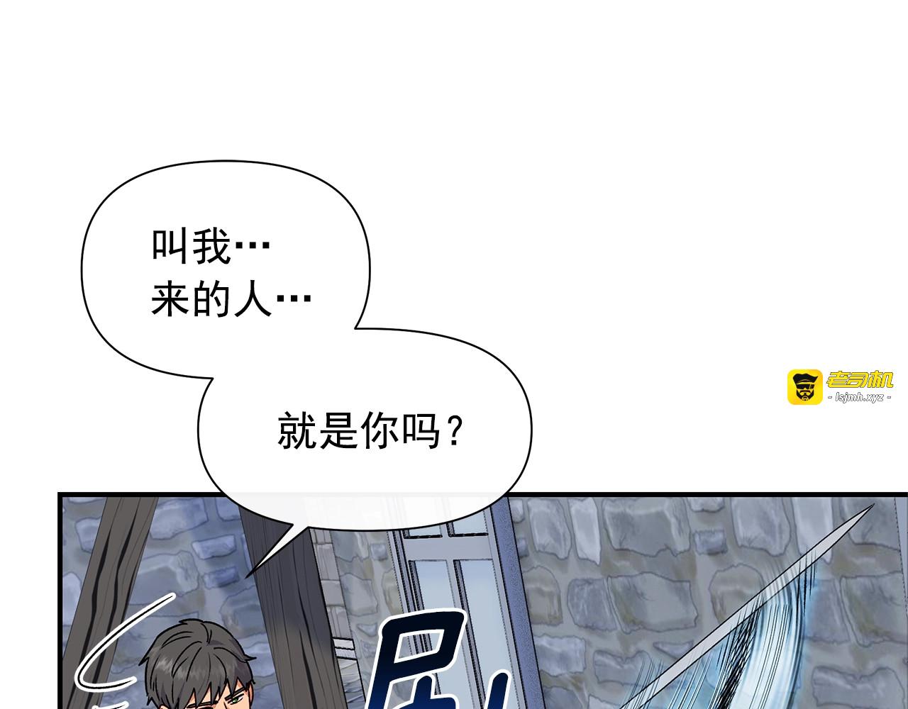 第127话 放开我哥 第 91 页