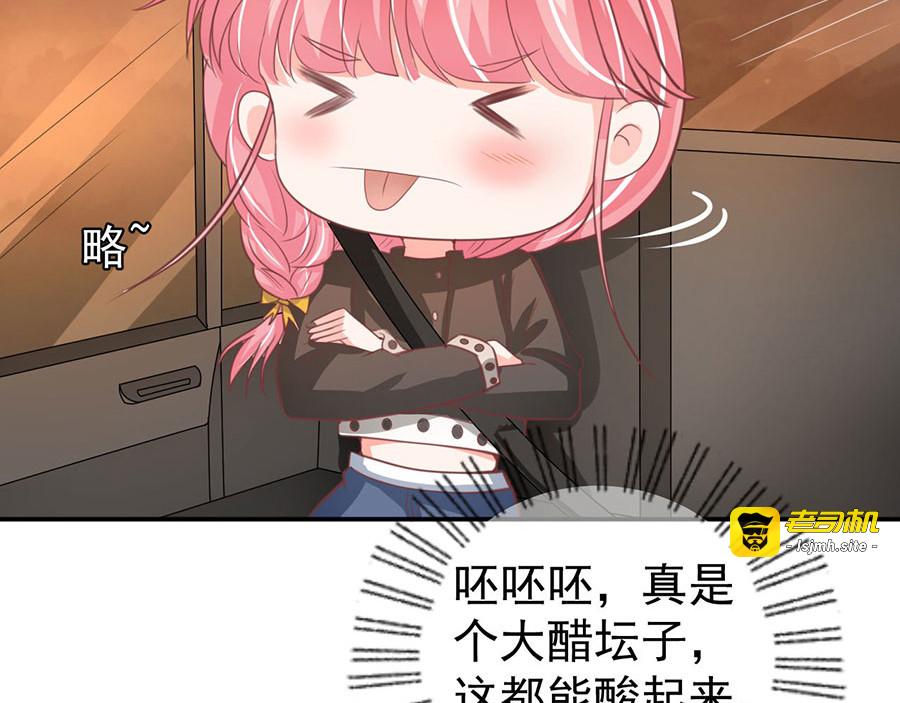 第209话 第 5 页