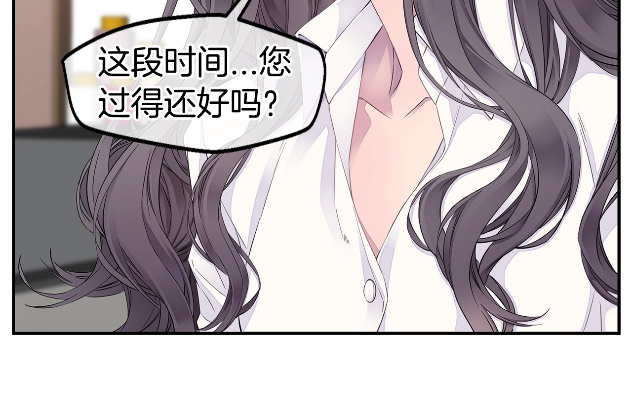 第21话 不让悲剧重演 第 34 页