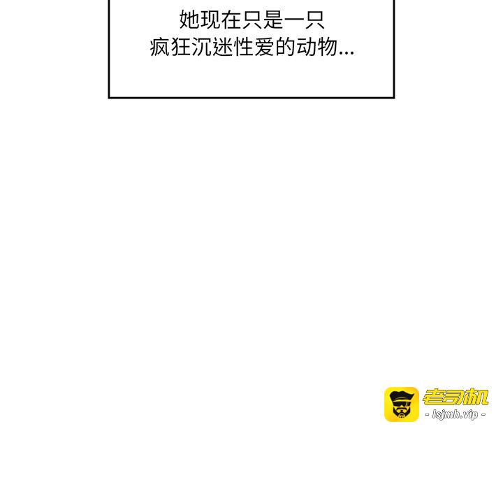 第42话 第 33 页