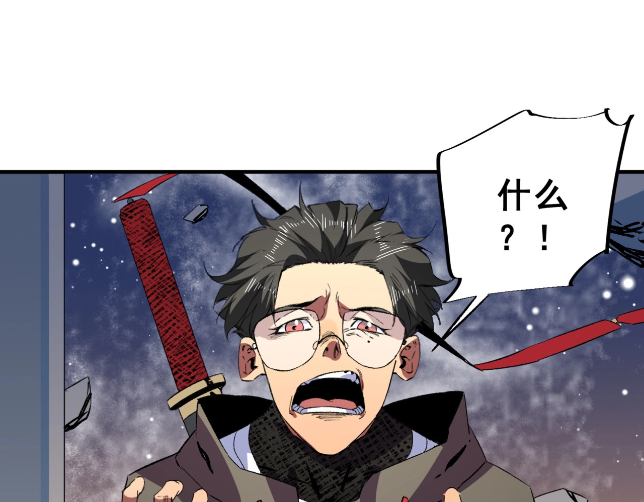 第17话 惹我可以，别惹我老大！ 第 10 页